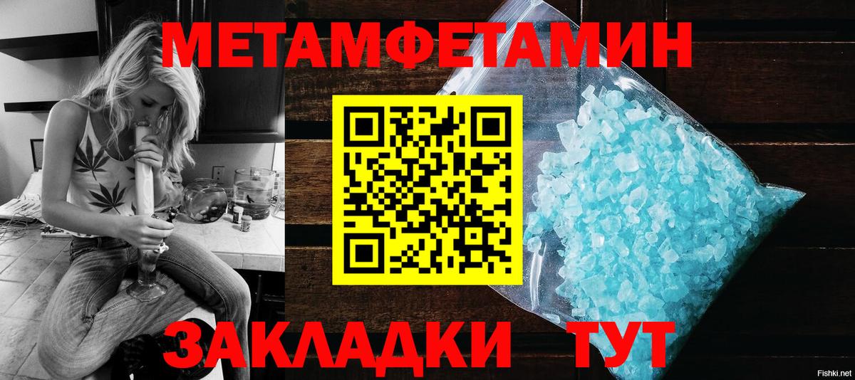 Солнечногорск  АМФЕТАМИН Premium  АМФ  Вход с VPN 
