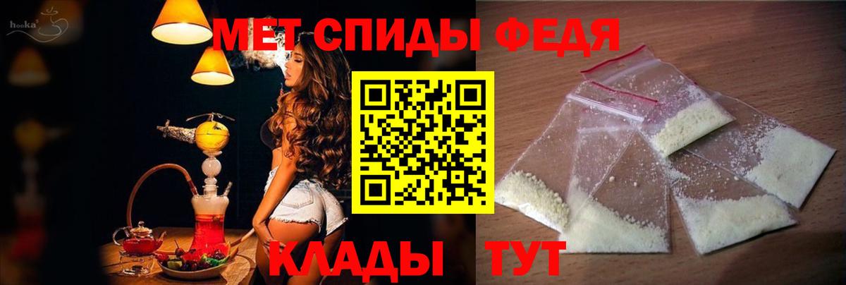 АМФЕТАМИН VHQ Солнечногорск