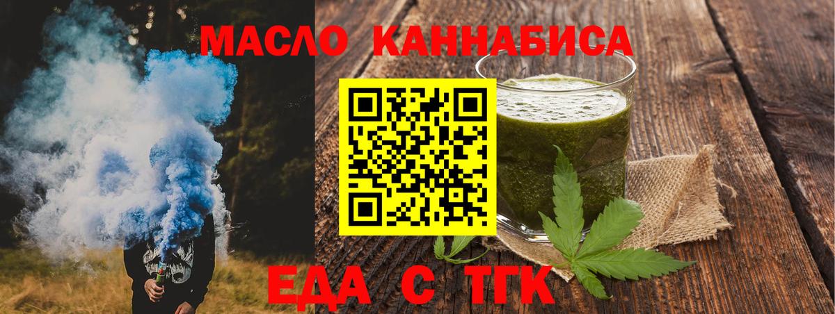 Canna-Cookies марихуана  Вход с VPN  Солнечногорск 