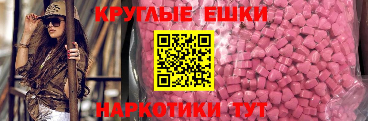 ЭКСТАЗИ louis Vuitton  Вход с VPN  Экстази VHQ  Солнечногорск 
