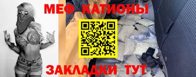 скорость mdpv Рыбинск