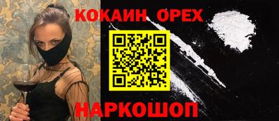 СК Пушкино