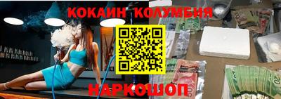 СК Пушкино