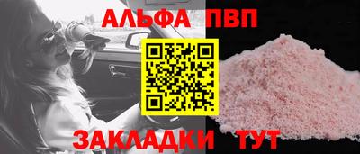 скорость mdpv Рыбинск