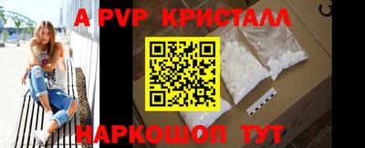 дживик Пугачёв