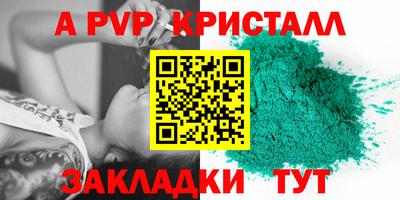СК Пушкино