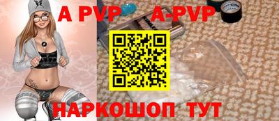 индика Пыть-Ях