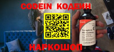 индика Пыть-Ях