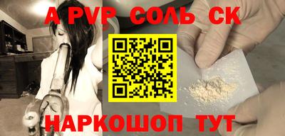 дживик Пугачёв