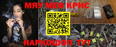 СК Пушкино