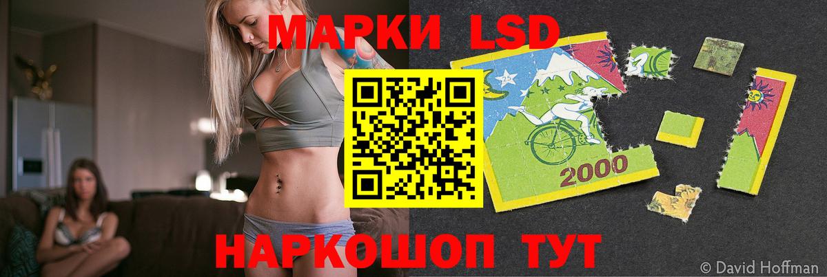 Солнечногорск  LSD-25 экстази ecstasy  Лсд 25 экстази ecstasy  Вход с VPN 