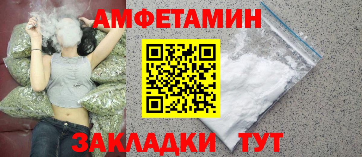 Первитин пудра  Вход с VPN  Солнечногорск 