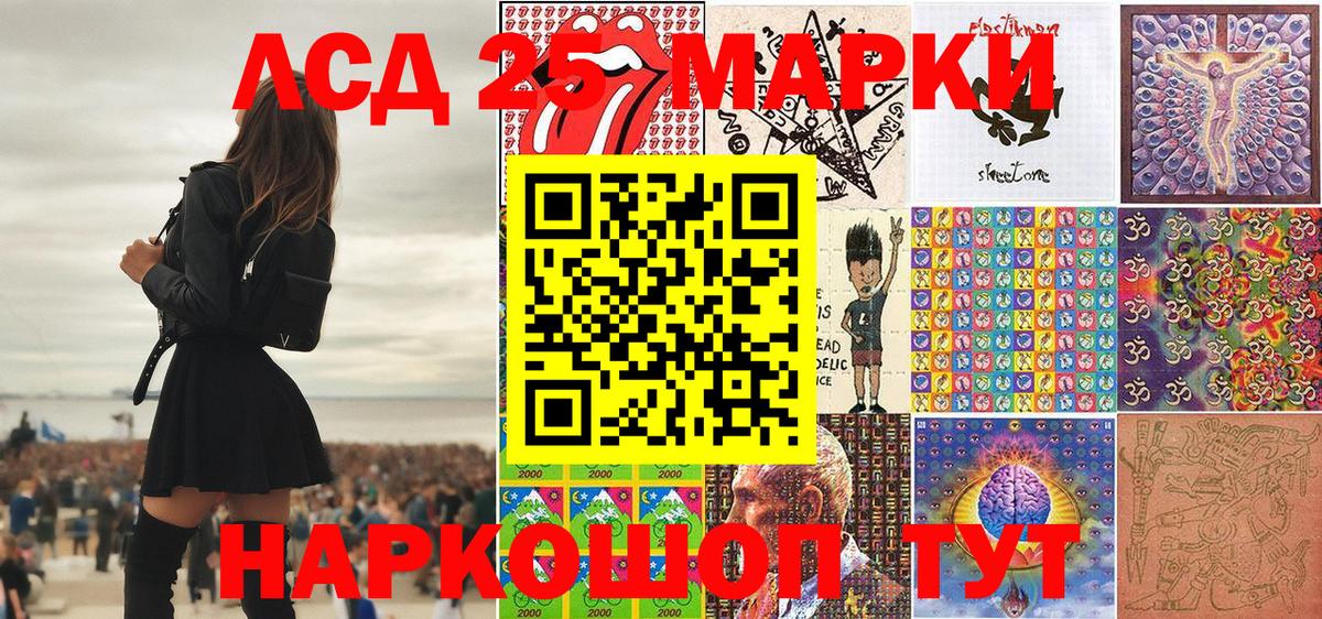 Солнечногорск  Марки N-bome 1,5мг  Вход с VPN 