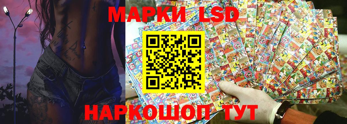 Марки N-bome 1,8мг Солнечногорск