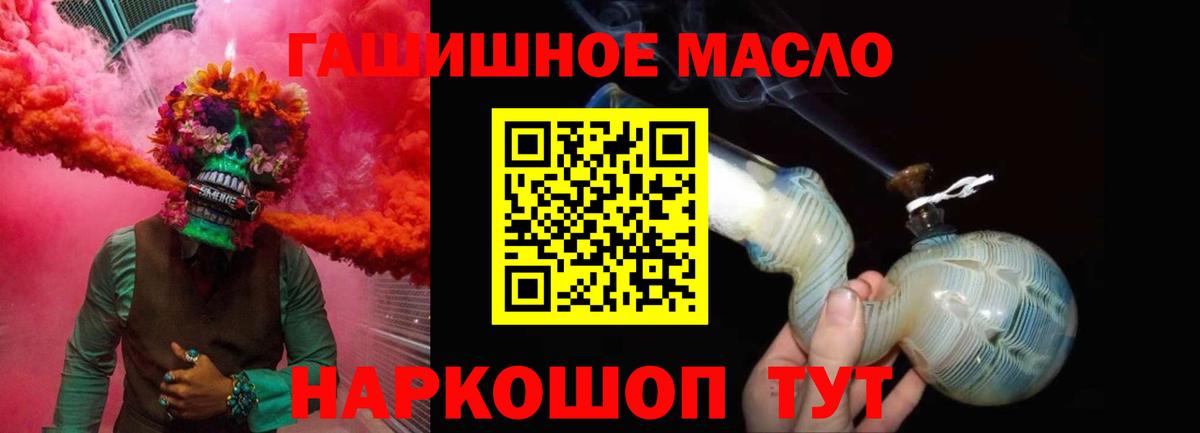 ТГК концентрат Солнечногорск