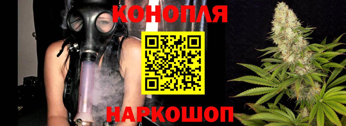 Марихуана марихуана  Бошки Шишки планчик  Солнечногорск  Вход с VPN  Бошки марихуана MAZAR 